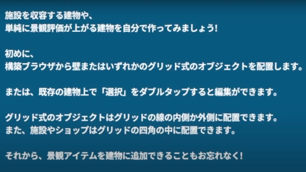 プラネットコースター コンソール版 キャリアモード攻略