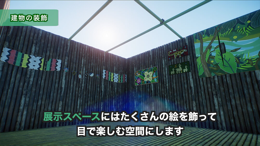 プラネットズー ゼロから建築するガチ動物園