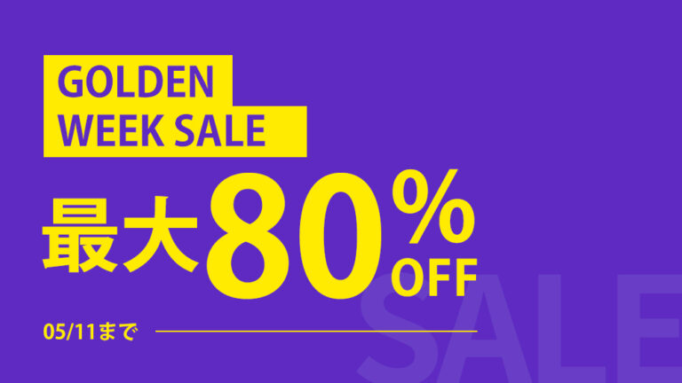 PSストア GOLDEN WEEK SALE 2022